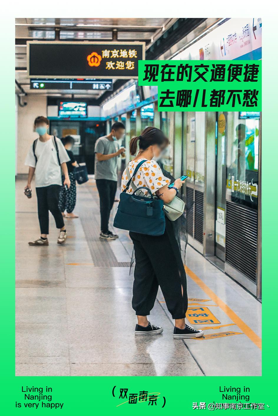 南京是一座充满故事的城市,南京是一座温暖的城