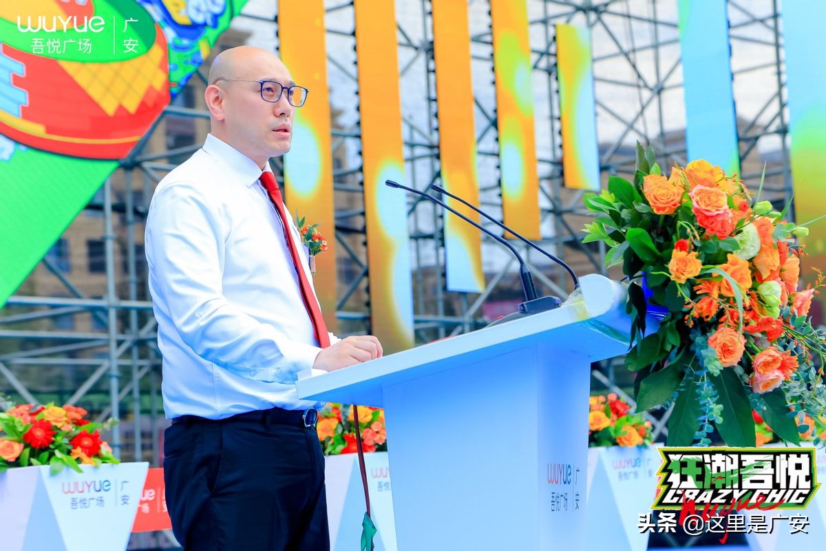 狂潮吾悦超燃盛典,2022广安吾悦广场活动