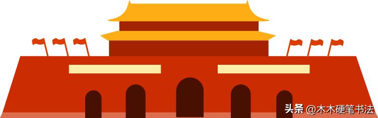 关于中秋古诗词的书法作品模板,中秋诗句古诗书法作品欣赏