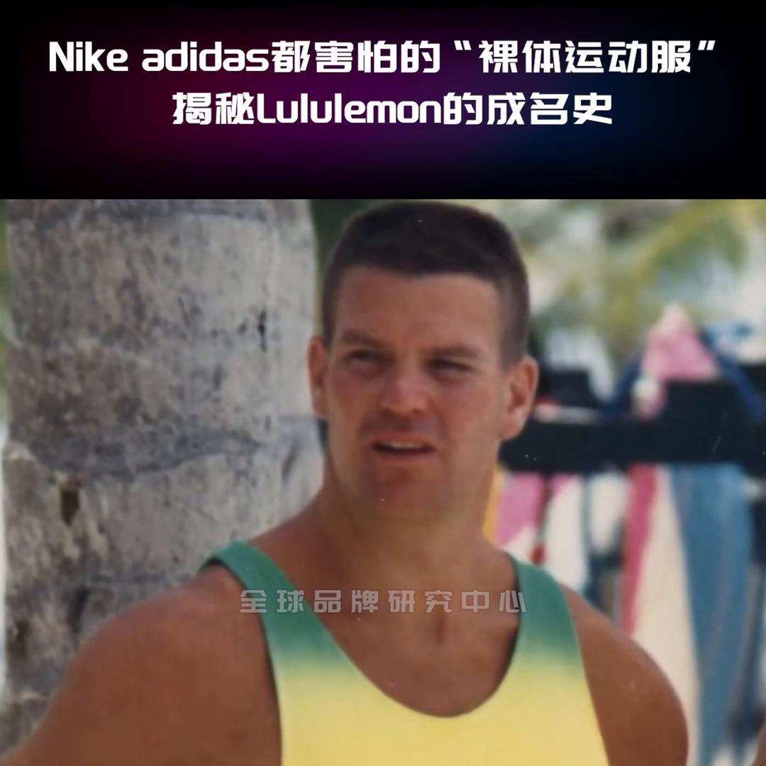 lululemon瑜伽服显身材,瑜伽服lululemon