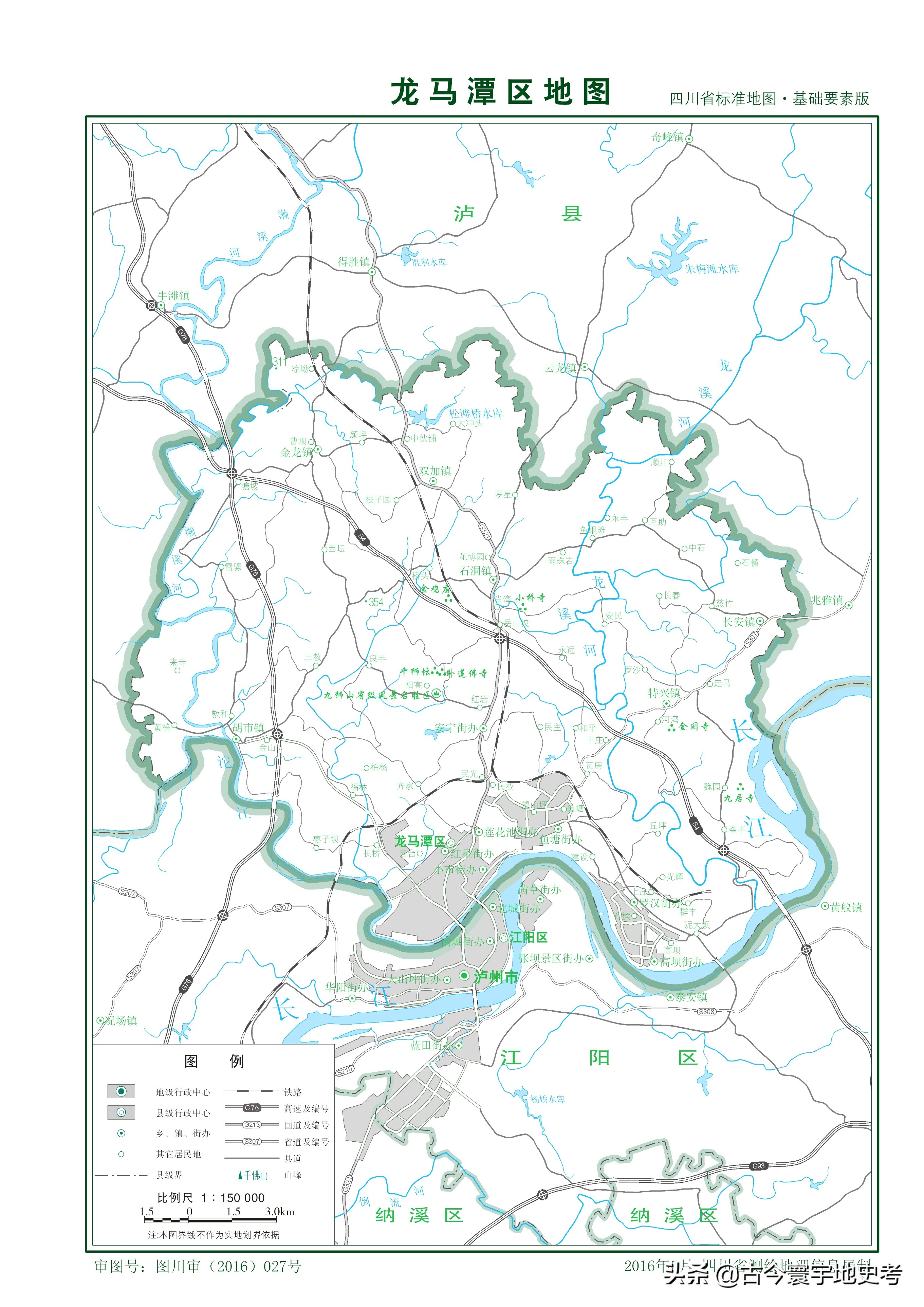四川省旅游地图全图,四川省内江地图全图