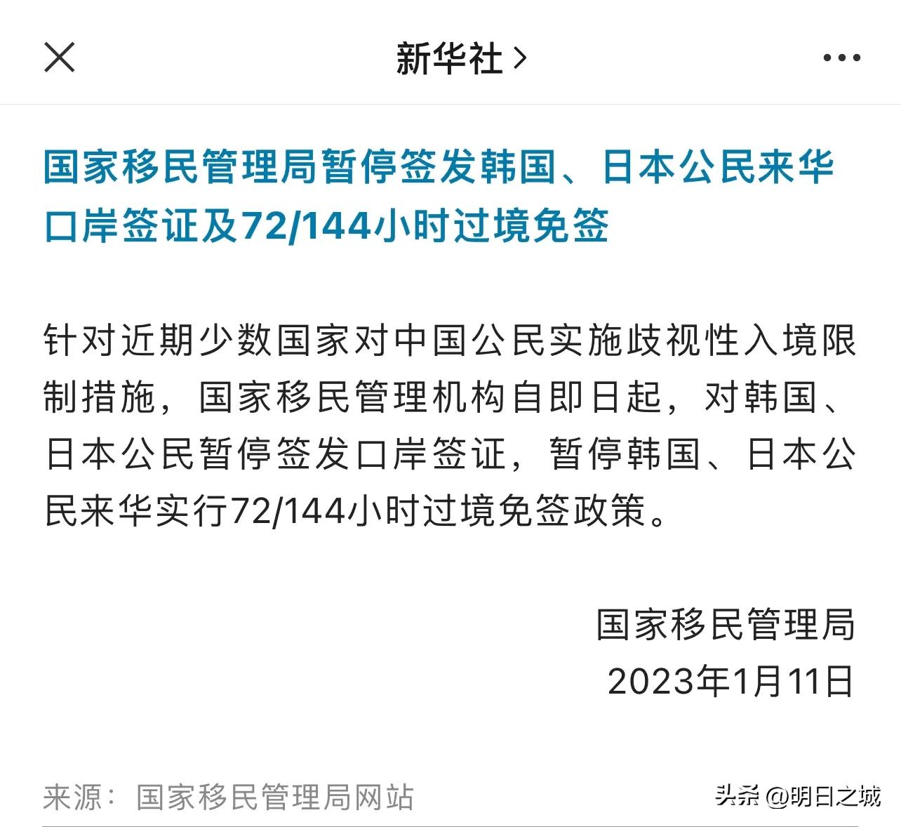 中国游客在韩国挂黄牌,中国游客入韩被挂黄牌泰国