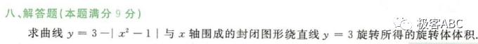 2023全国数学乙卷真题及答案,考研数学真题2024数三讲解