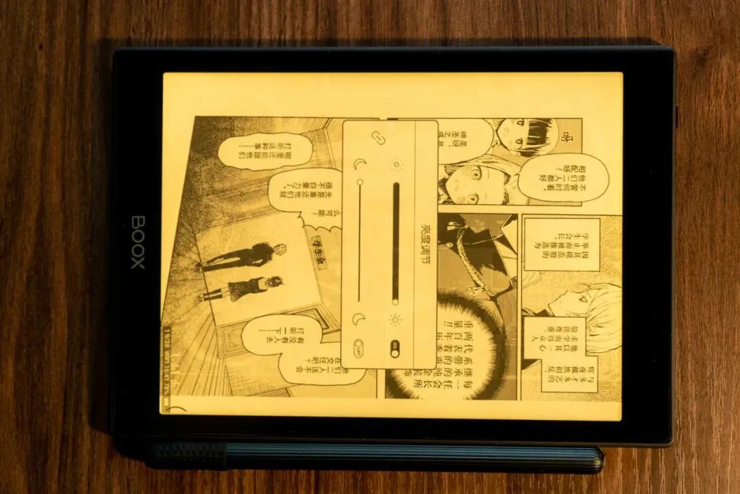 适合看漫画的墨水屏,八寸墨水屏看漫画