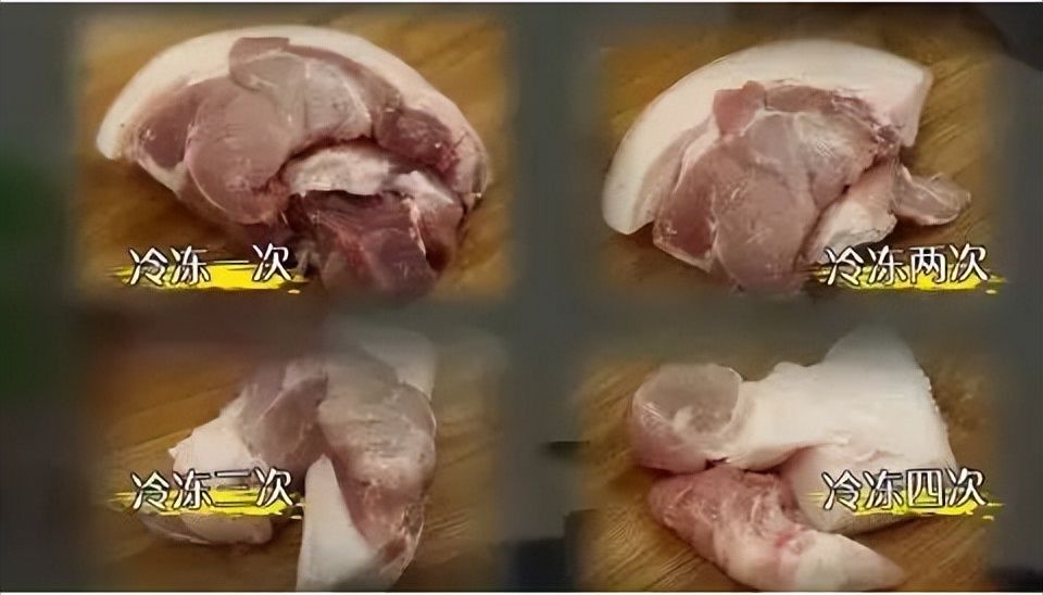 长期吃冷冻肉,肉冻冰箱里多长时间就不可以吃了