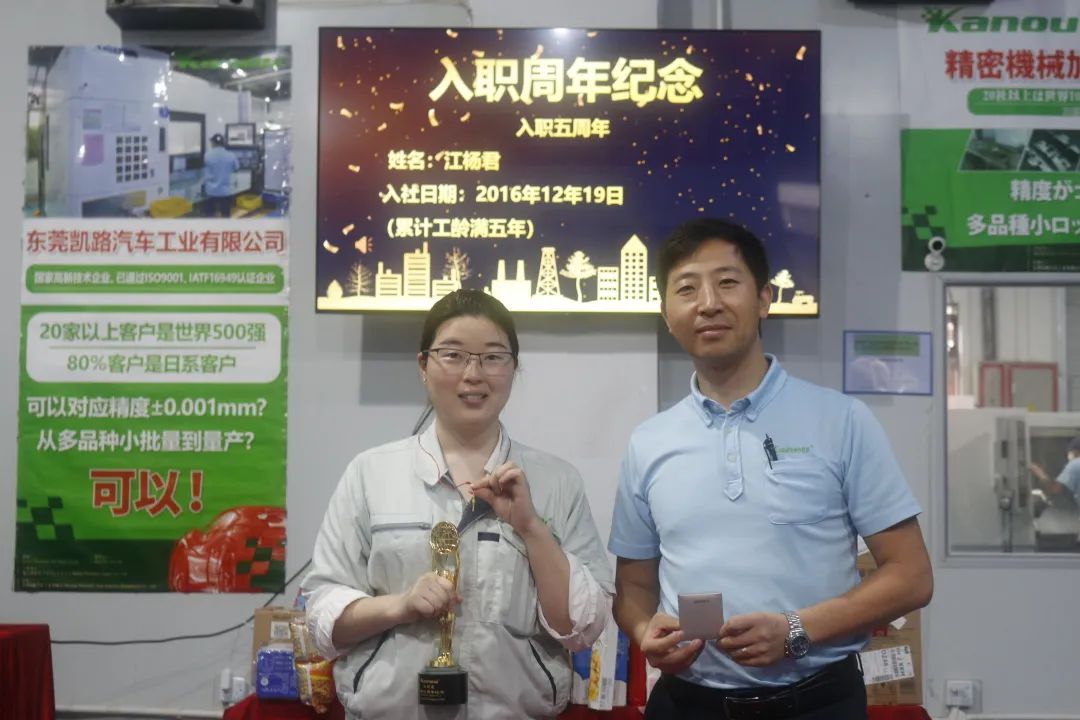 工作业绩总结表彰会发言稿,公司2022年终先进工作者表彰大会