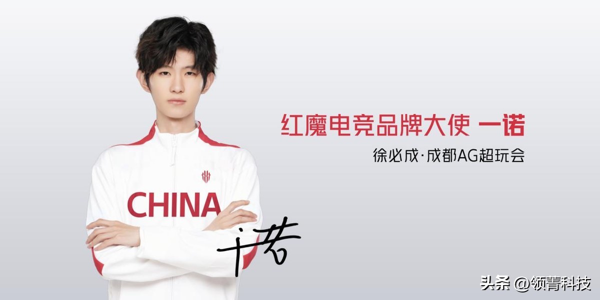 手机红魔8spro测评,红魔8spro发布高能进化不止电竞