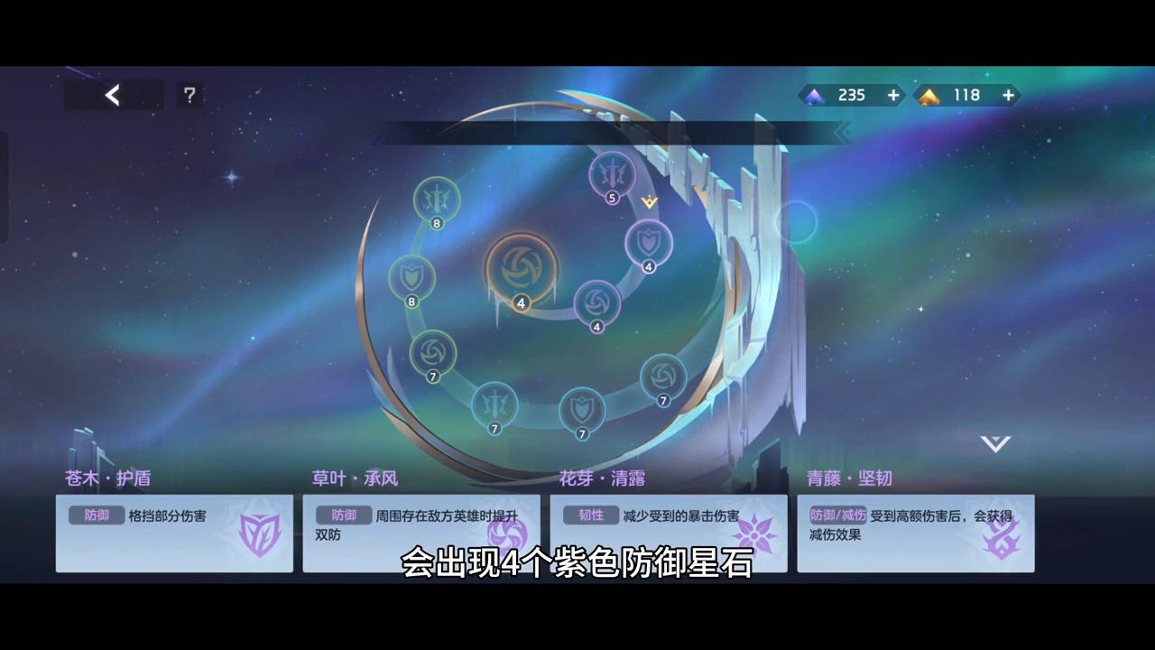 曙光英雄星盘如何搭配,2023曙光英雄星盘搭配