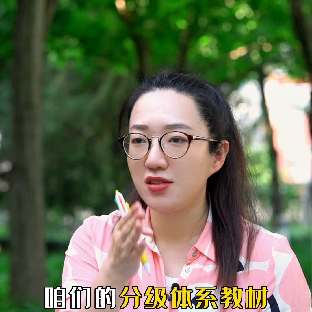 18线县城学英语,18线小县城英语怎么学