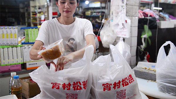 市场网红松糕,网红松糕在哪里买