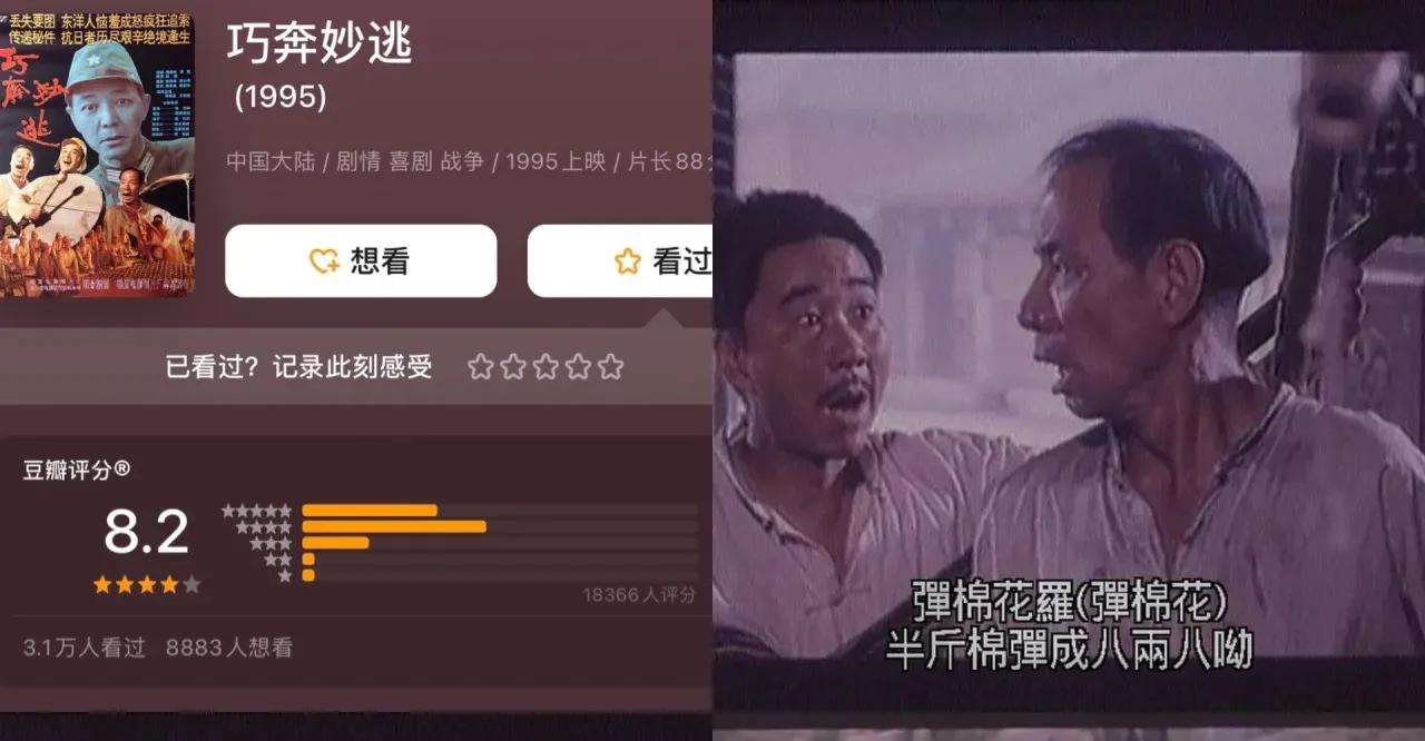 十部超甜的喜剧电影,10部笑到泪崩的喜剧电影