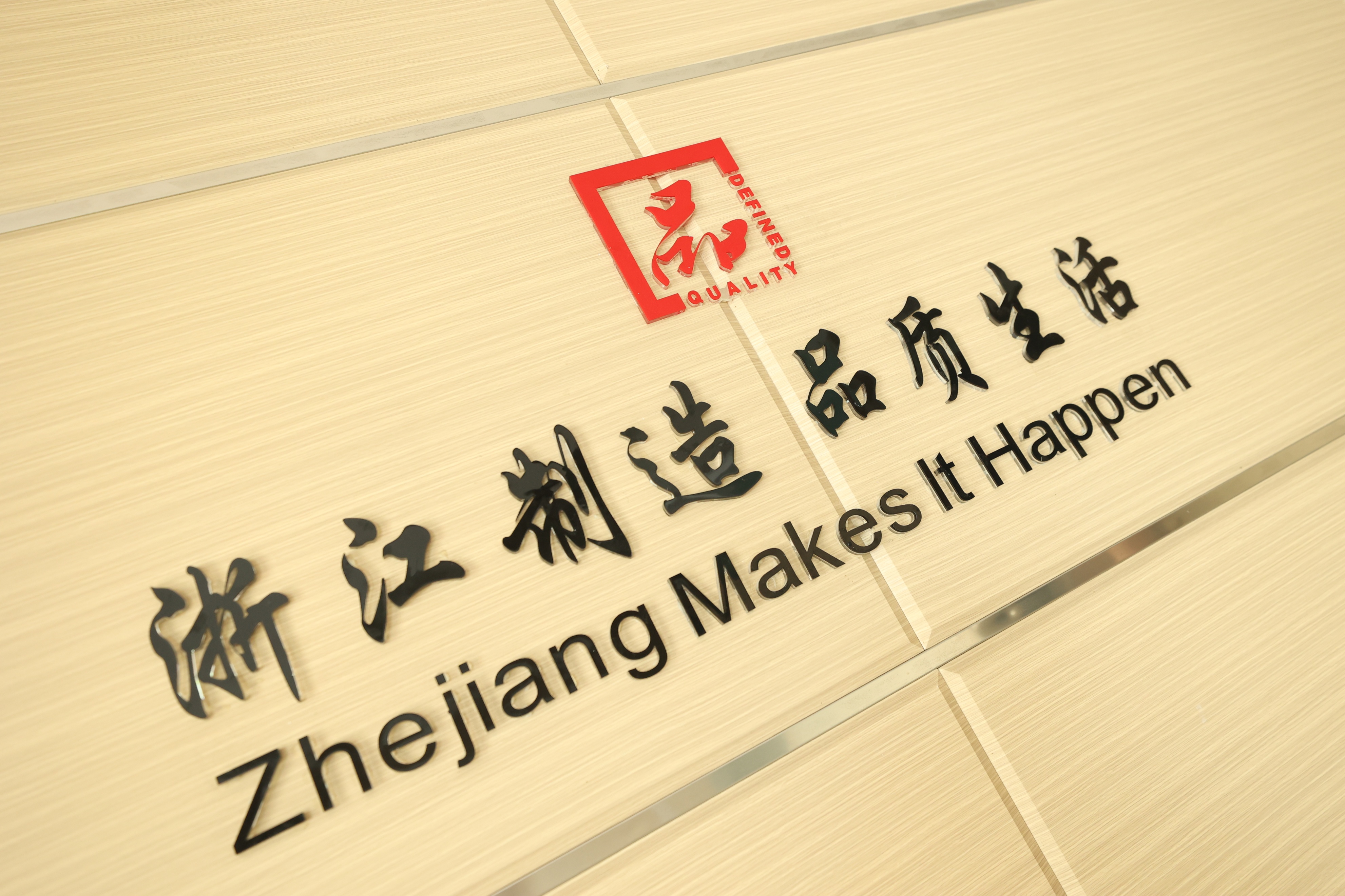 金迪木门全屋定制品牌怎么样,金迪木门和tata木门哪个好