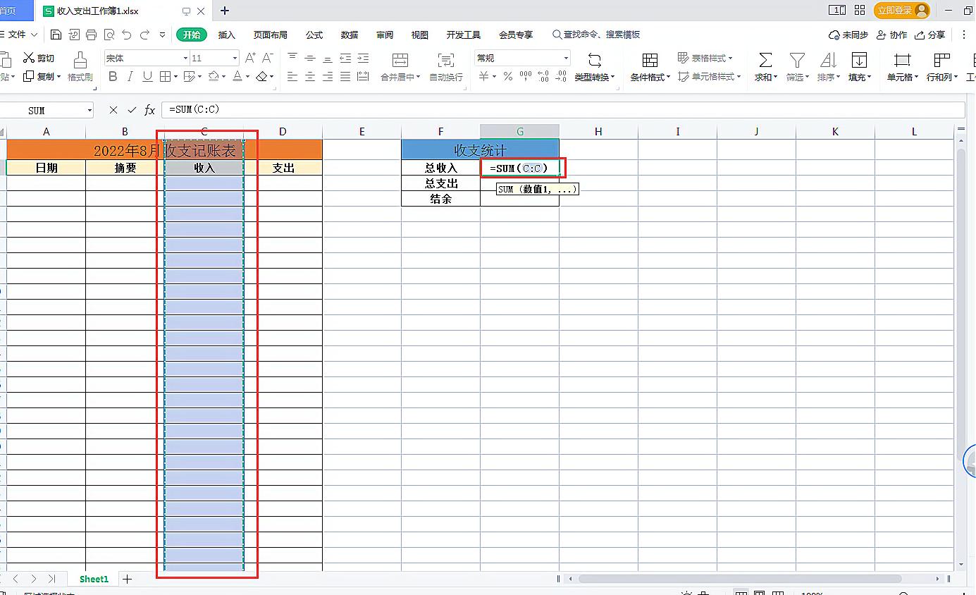 excel表格制作教程个人记账模板,excel制作记账凭证如何自动生成