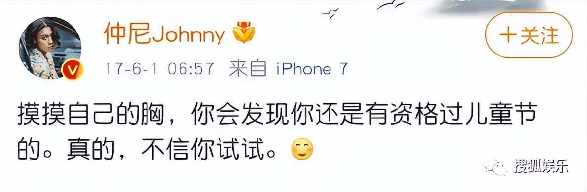 宠妻人设彻底崩塌,宠妻人设崩塌原因