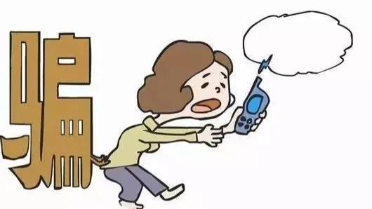 QQ被盗，好友被骗钱，该不该偿还？