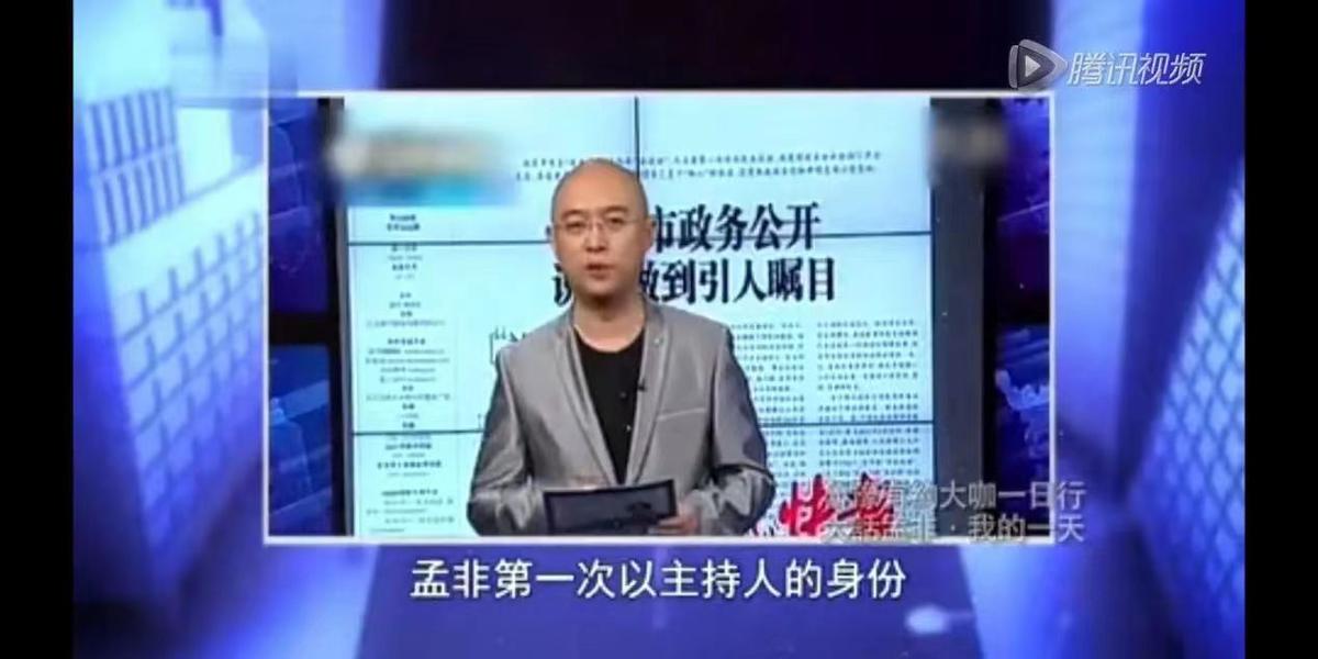 孟非跟乐嘉有什么纠结,孟非乐嘉现状