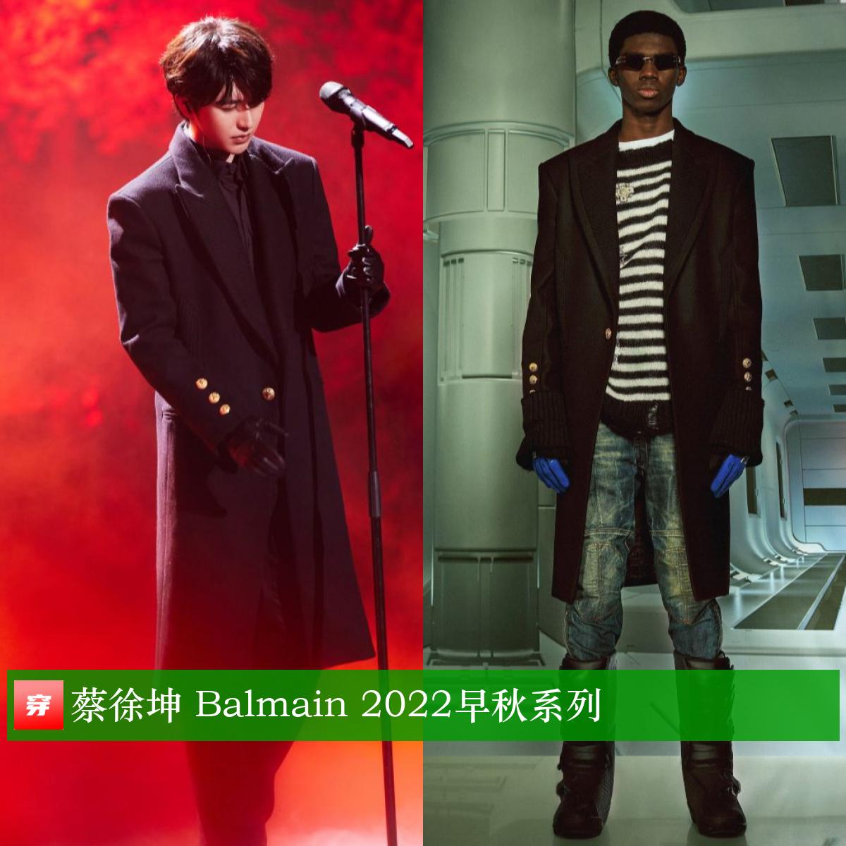 王一博肖战国风高定,王一博肖战一样的白卫衣