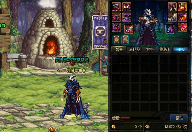 85史诗套装排名,dnf110版本85史诗装备如何处理