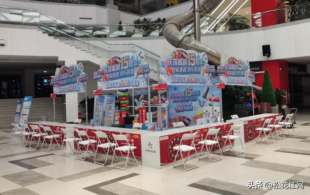 吉林体彩顶呱刮中奖情况 (吉林体彩顶呱刮赠票)