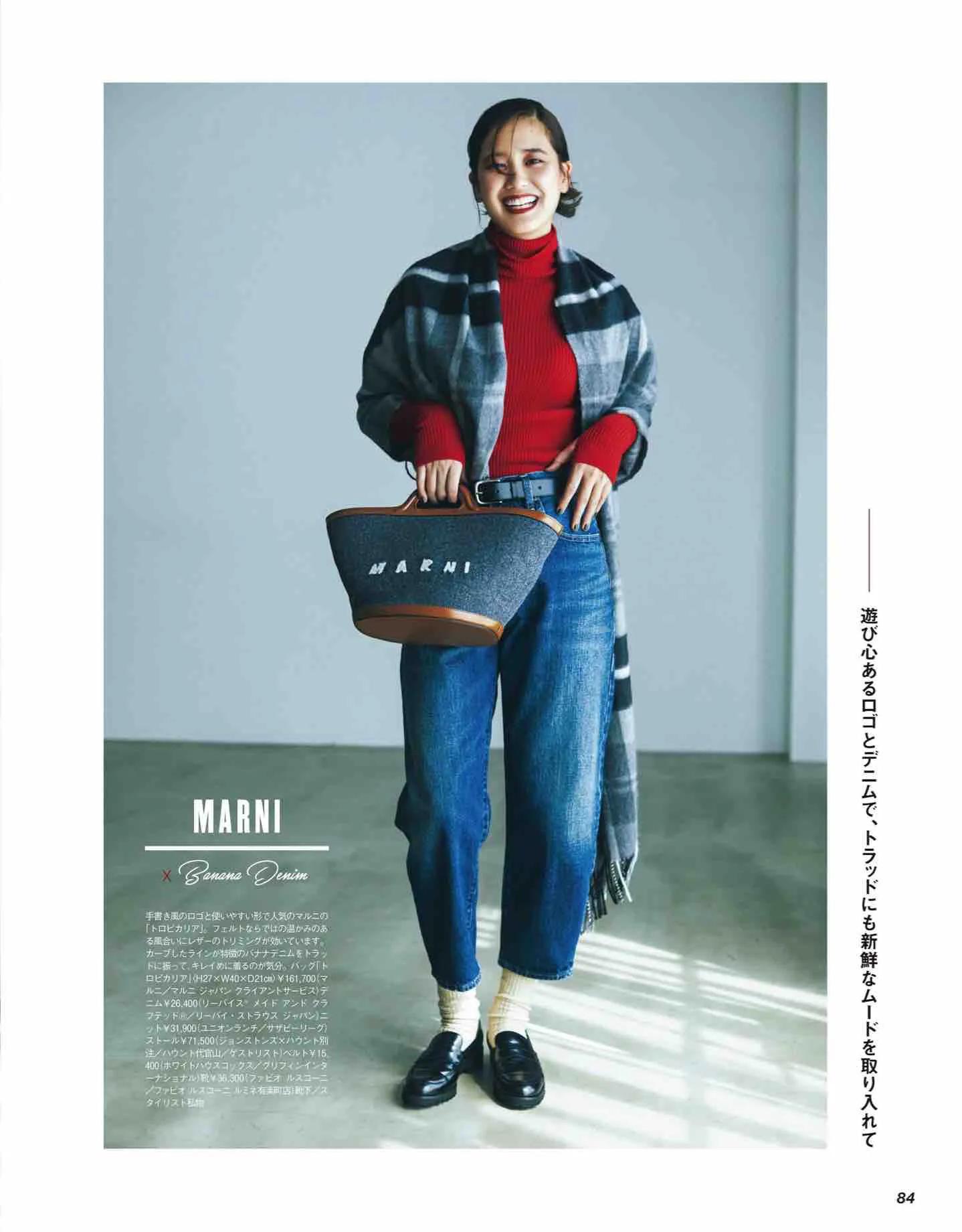 classy杂志里的衣服哪里买,classy日本新歌