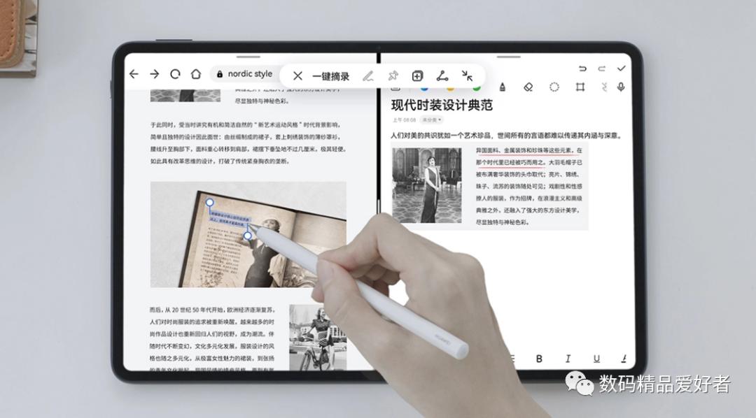 最低899元最贵7199元!一文读懂2022年上市的13款国产安卓平板