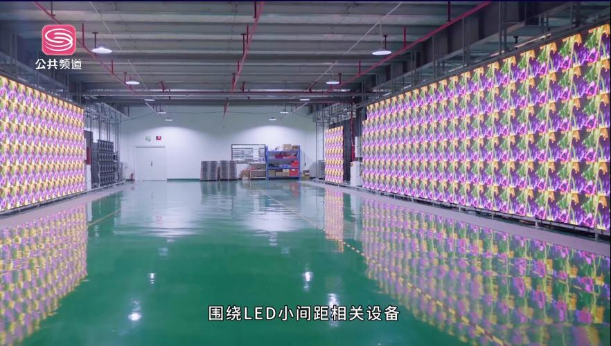 深圳新视野,蓝普视讯科技有限公司led显示屏