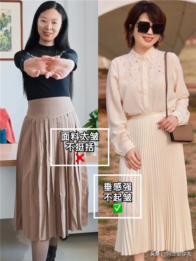 中年女性怎么穿百褶裙合适,中年女人百褶裙