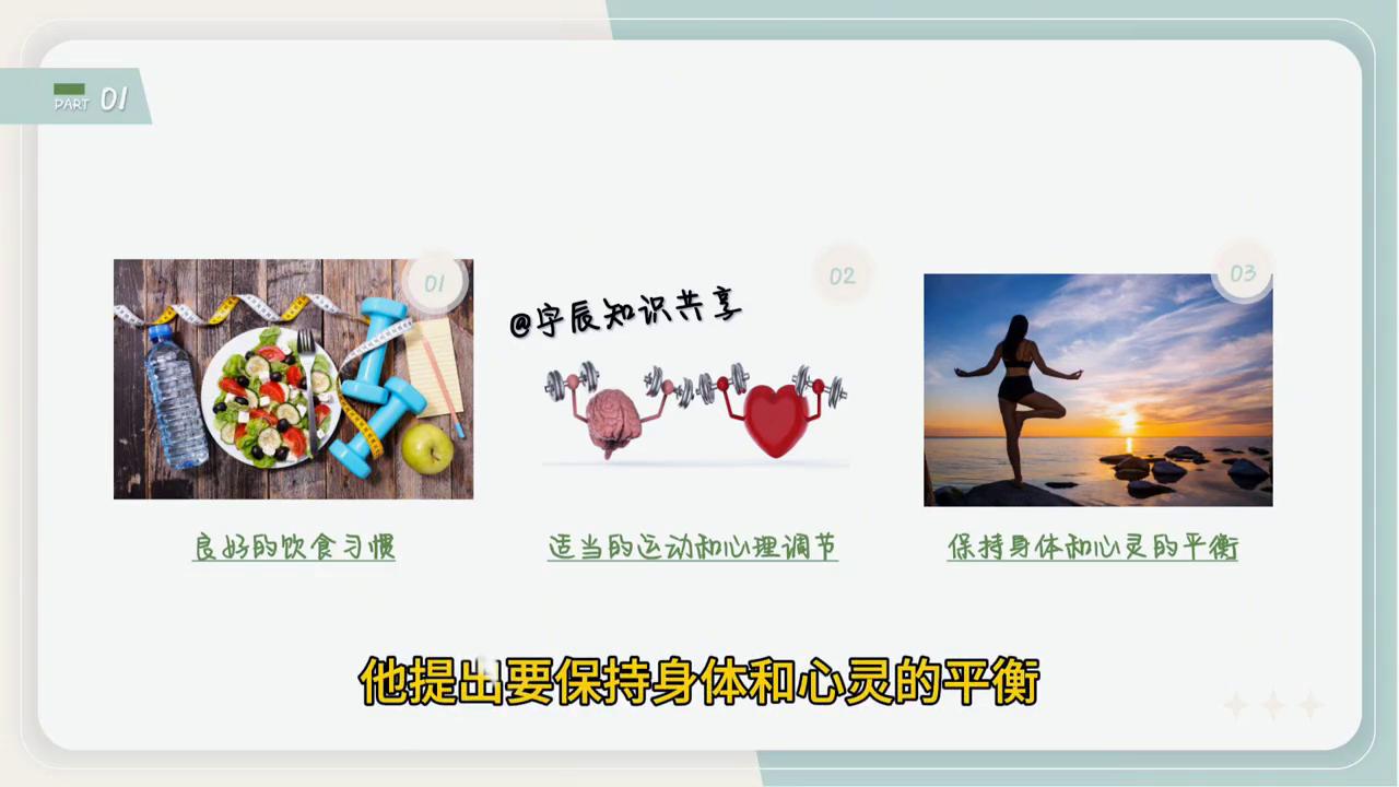 读一本中医书感悟,求医不如求己12条经络讲解视频