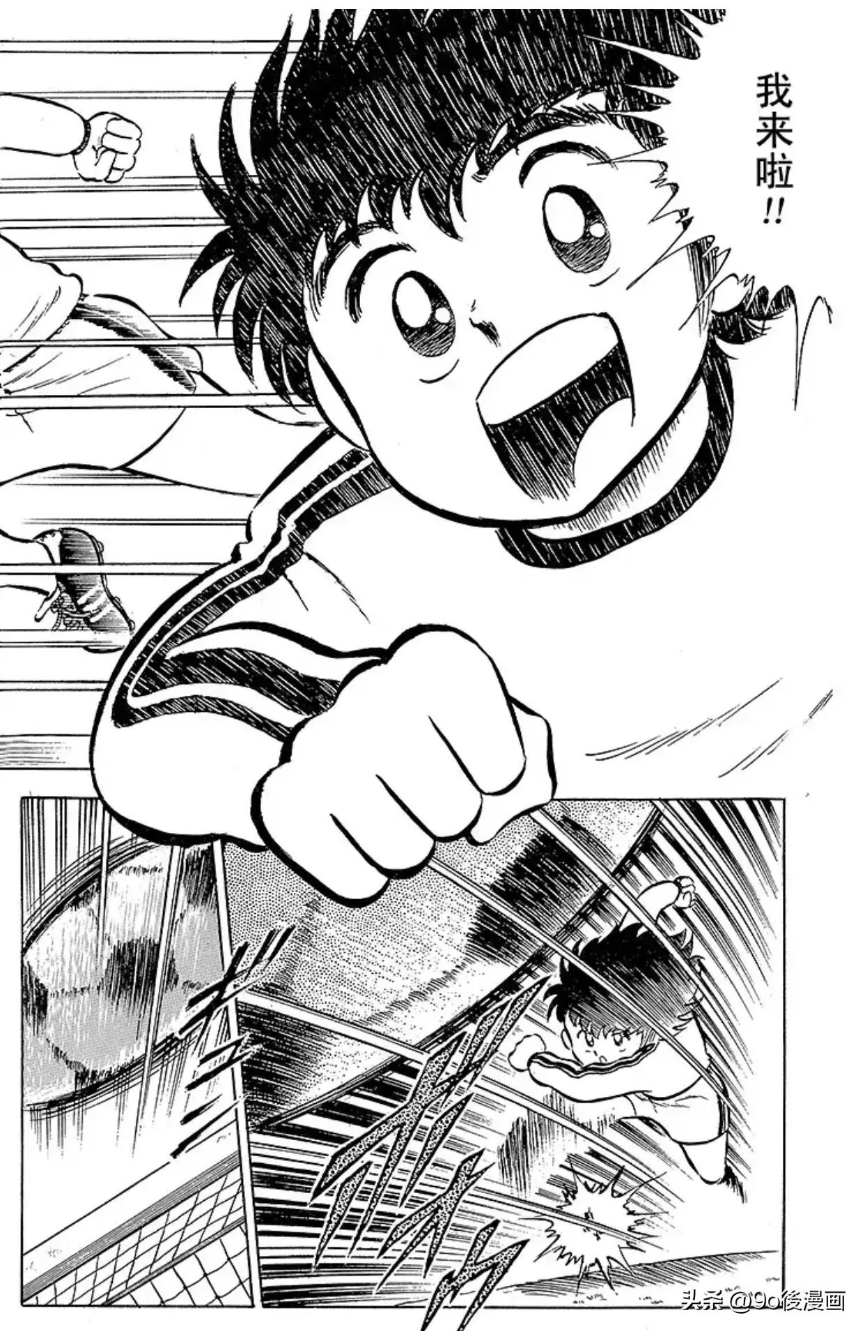 足球小将第二集中文版,足球小将第二季第十二话