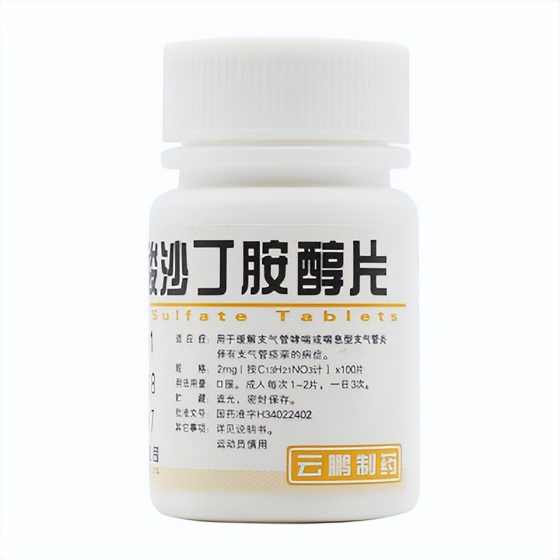 常用药品分类及代表药物,心律失常药物分类及代表药物