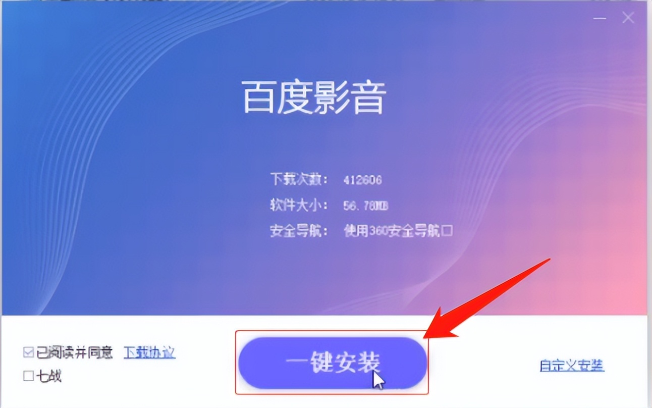 电脑被下很多捆绑垃圾软件怎么办,电脑如何删除隐藏捆绑垃圾软件