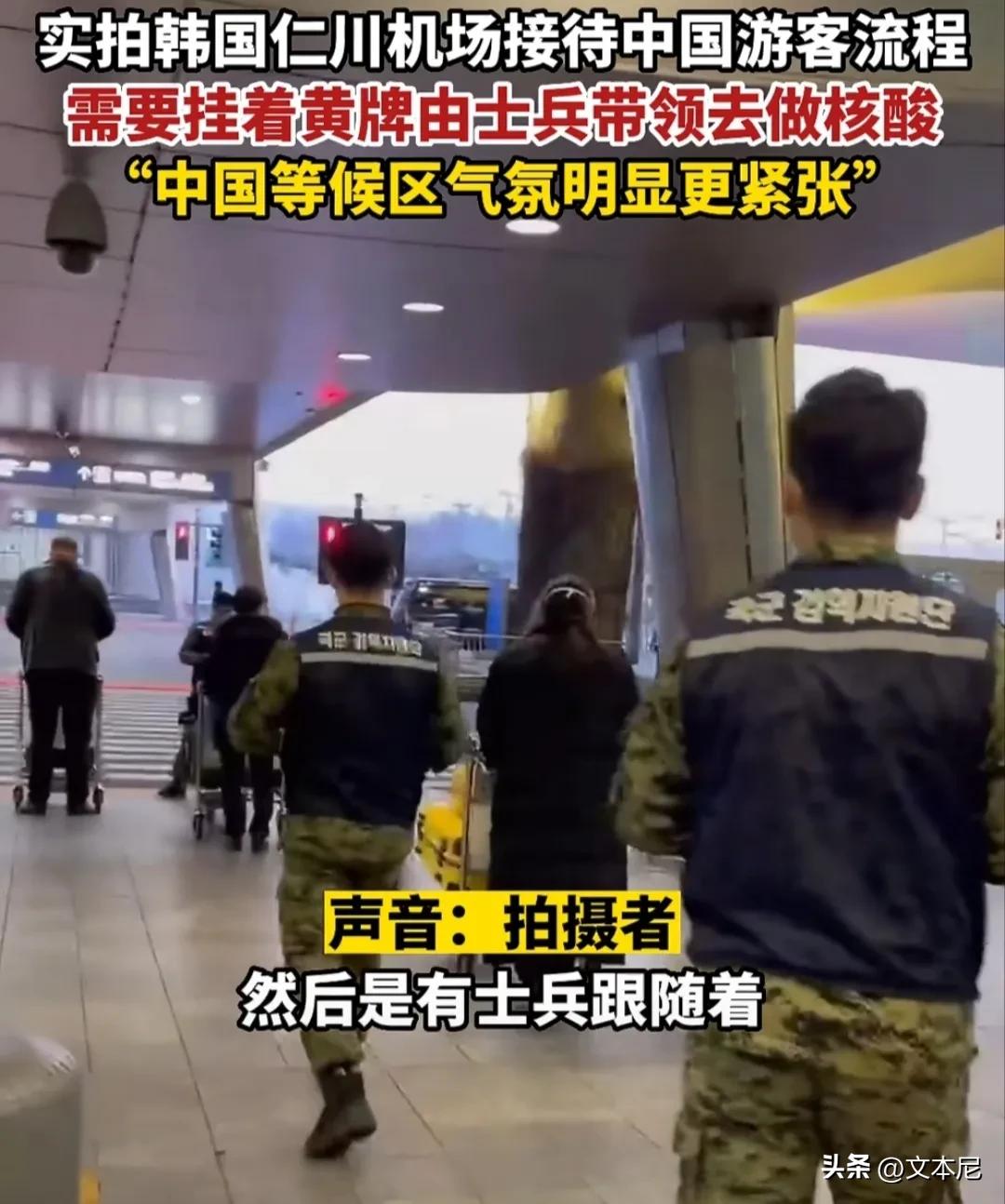 日本韩国不尊重我们，我们也没必要尊重他们，但中国人的骨气呢？