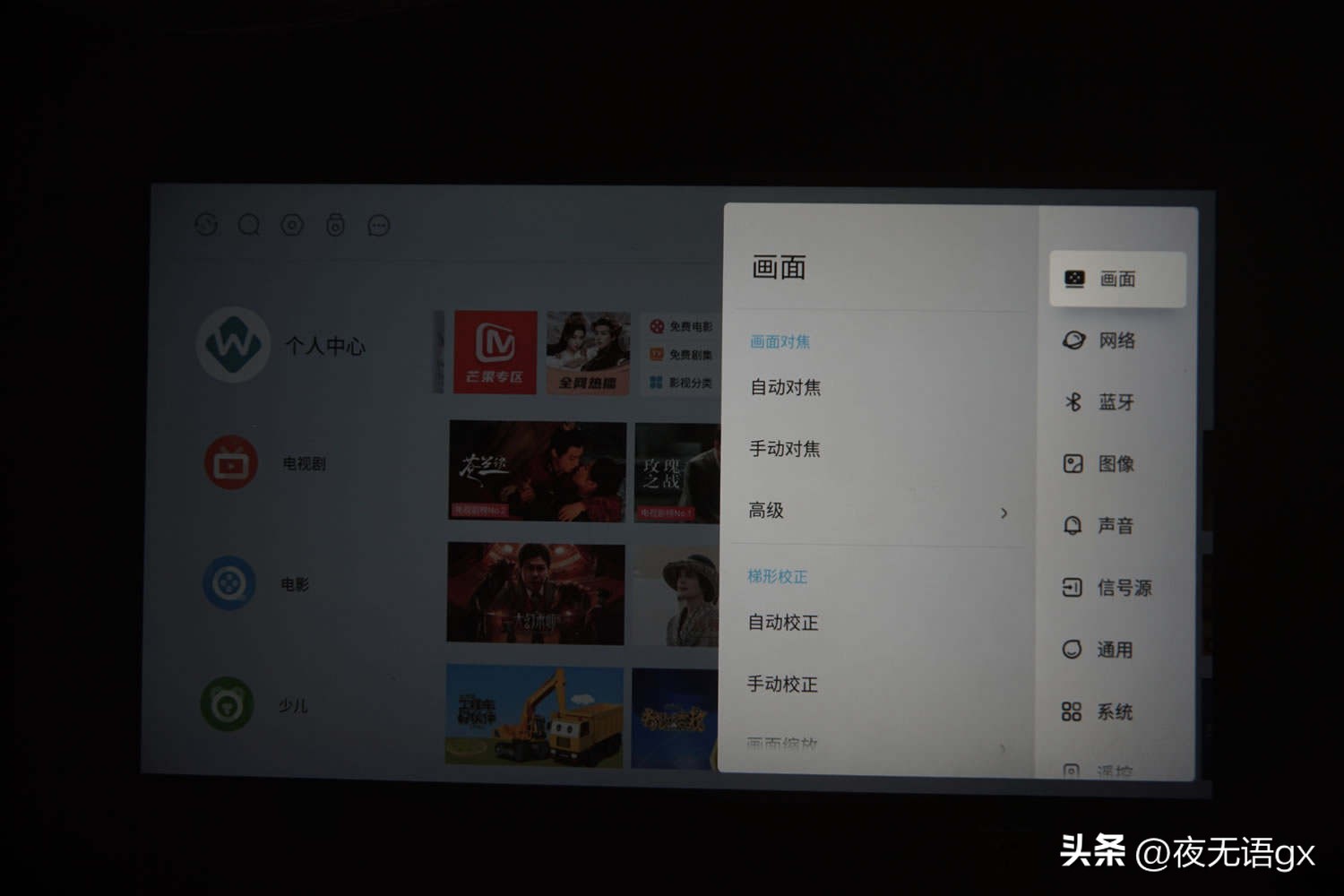 100-5000元投影推荐测评,推荐几款好智能投影