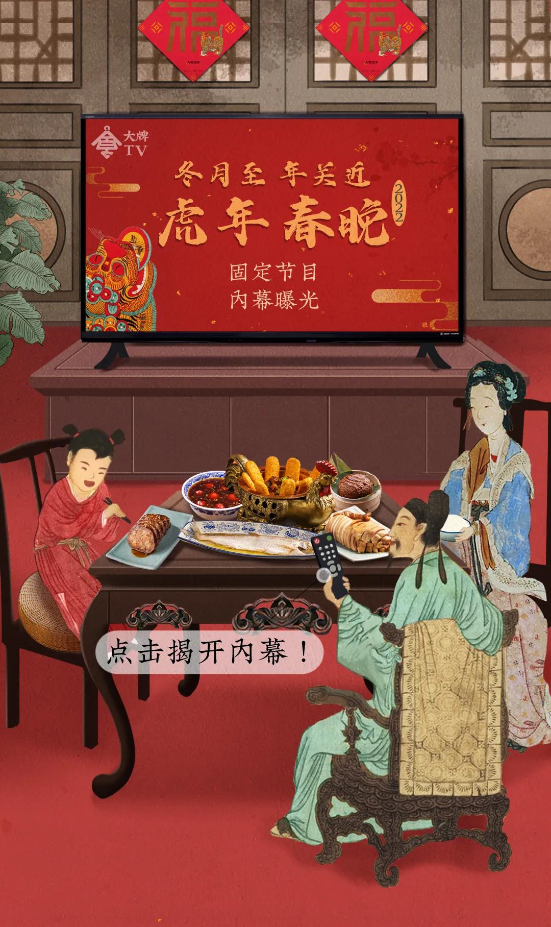 *京大南**牌档承包上海人的过年菜