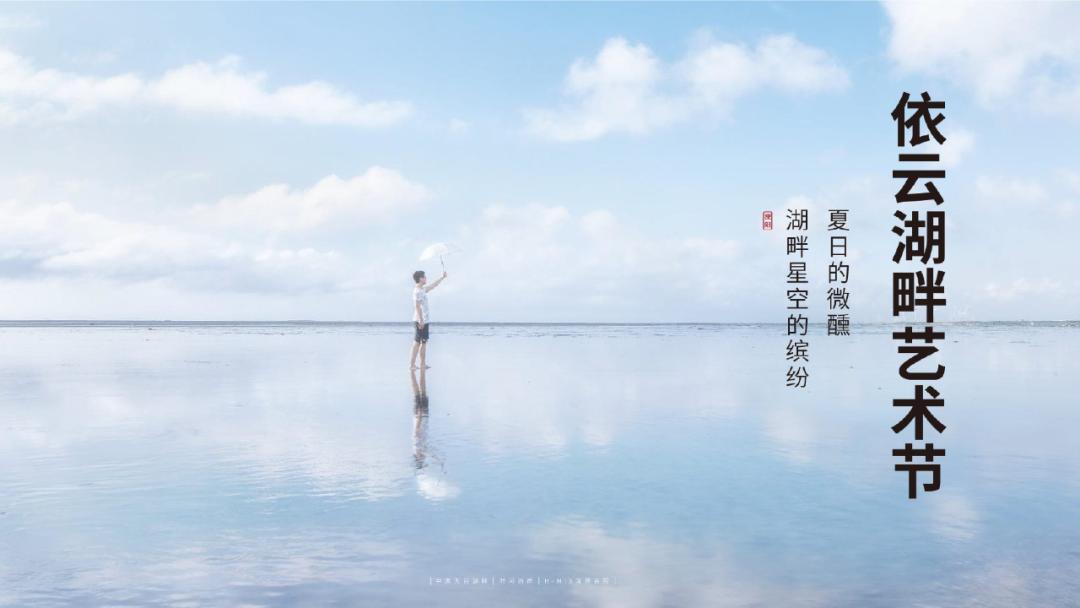 【案例】天目依云推广策略视觉提案