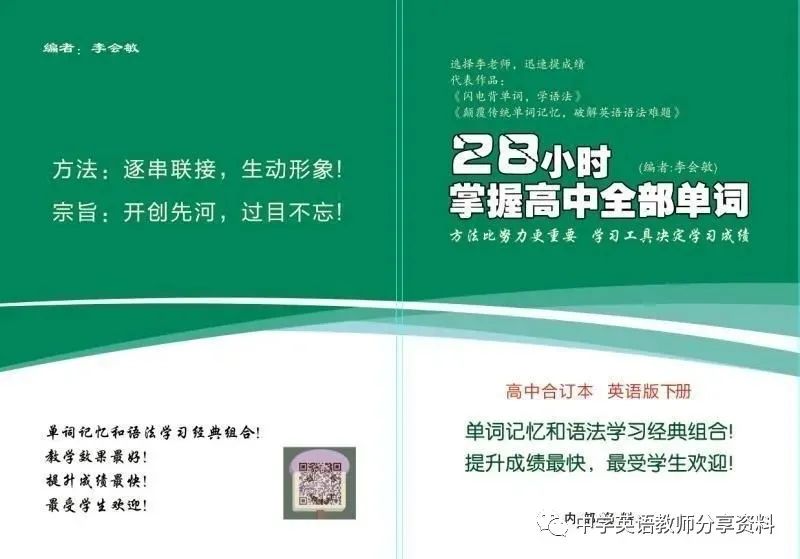 有三个好方法可以帮助你学习英语,突破英语5步学习方法