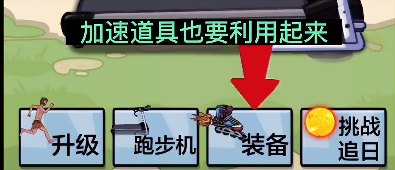 抖音小游戏夸父追日无限金币教程,抖音小游戏夸父追日哇咔解说