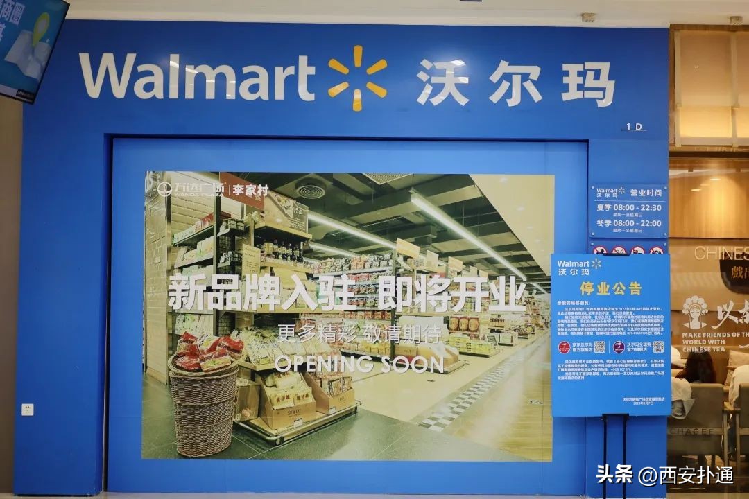 不能照相的商场,禁止拍照的超市