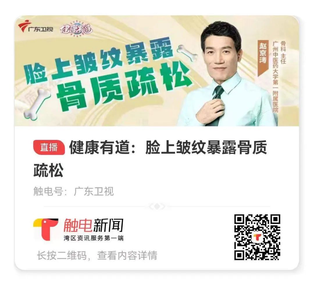 脸上的骨骼凸起怎么办,怎么样防止面部骨萎缩