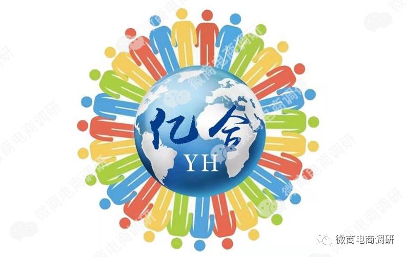 亿合新零售,微信亿合新零售合法吗