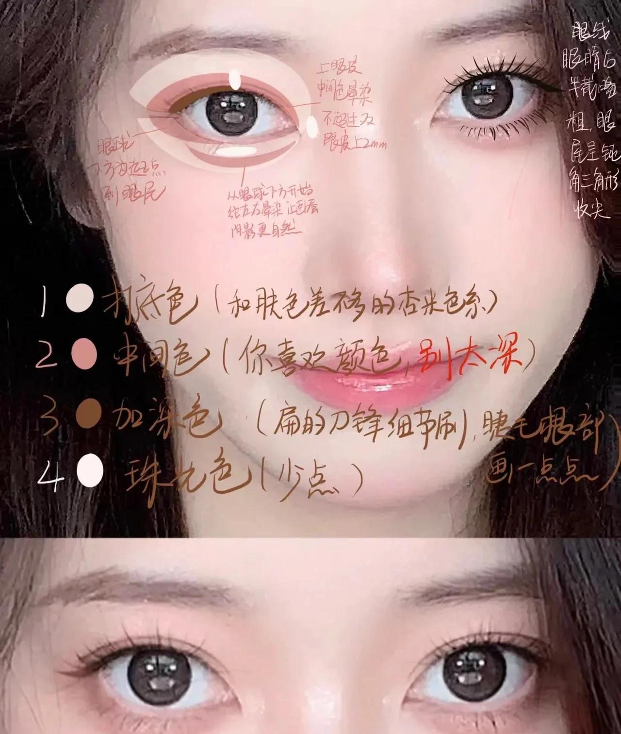 化妆小白教程零基础完整版,化妆步骤学化妆新手零基础教程