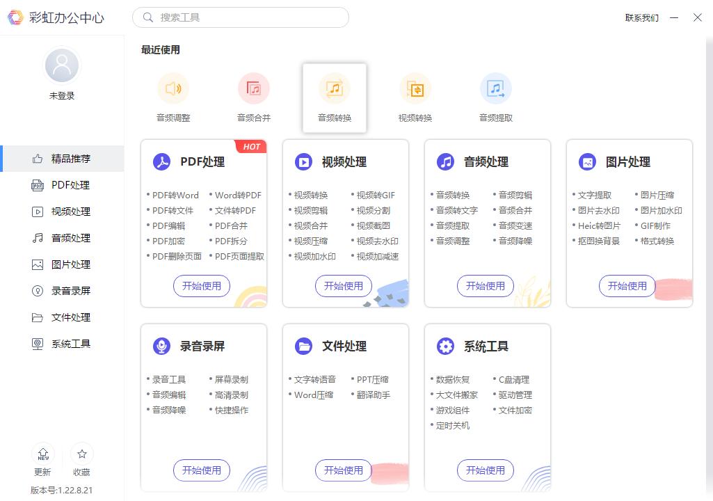 声音音量怎么放大,如何放大音频的音量