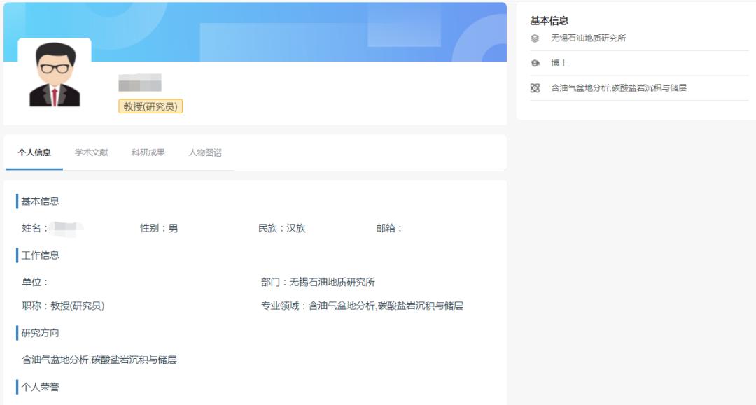 智通案例丨某石油行业出版社知识云智慧服务平台