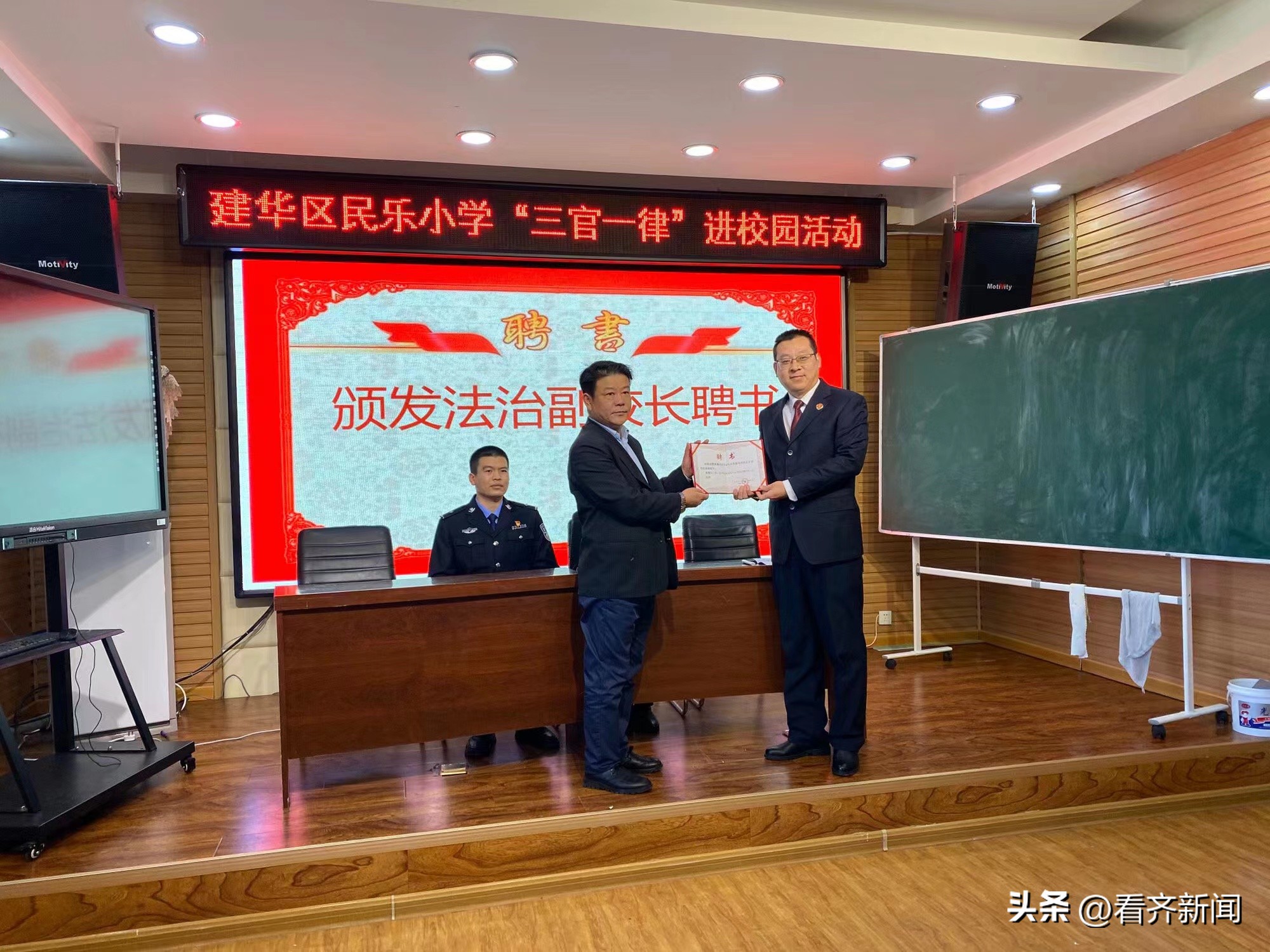 法治进校园护航新学期,开展法治教育进校园活动