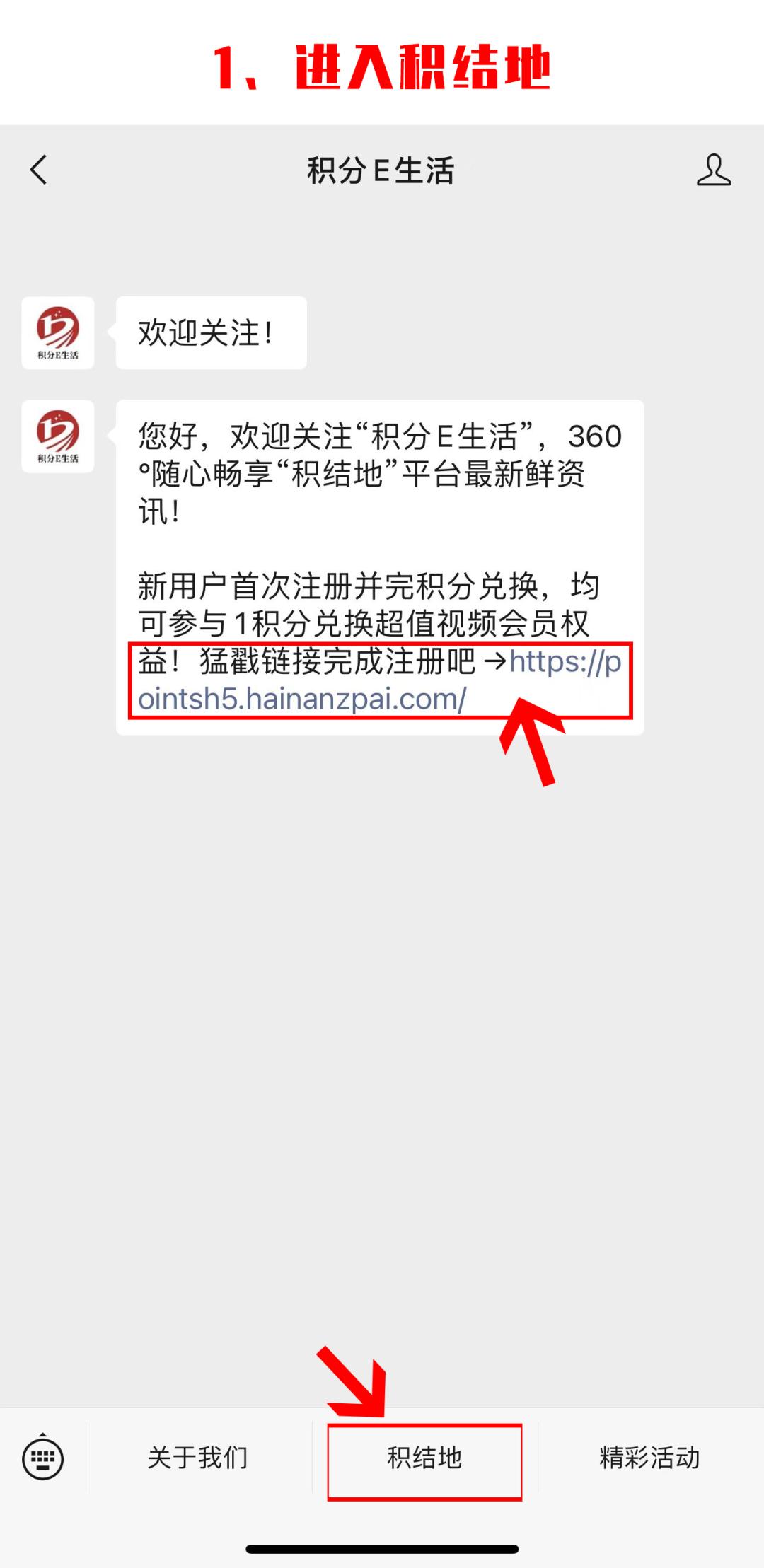 1元优酷会员免费领取,芒果会员新用户免费领取