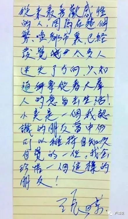 天王隐藏的“大老婆”，把持20亿财产，一生不婚不育，图的是啥？