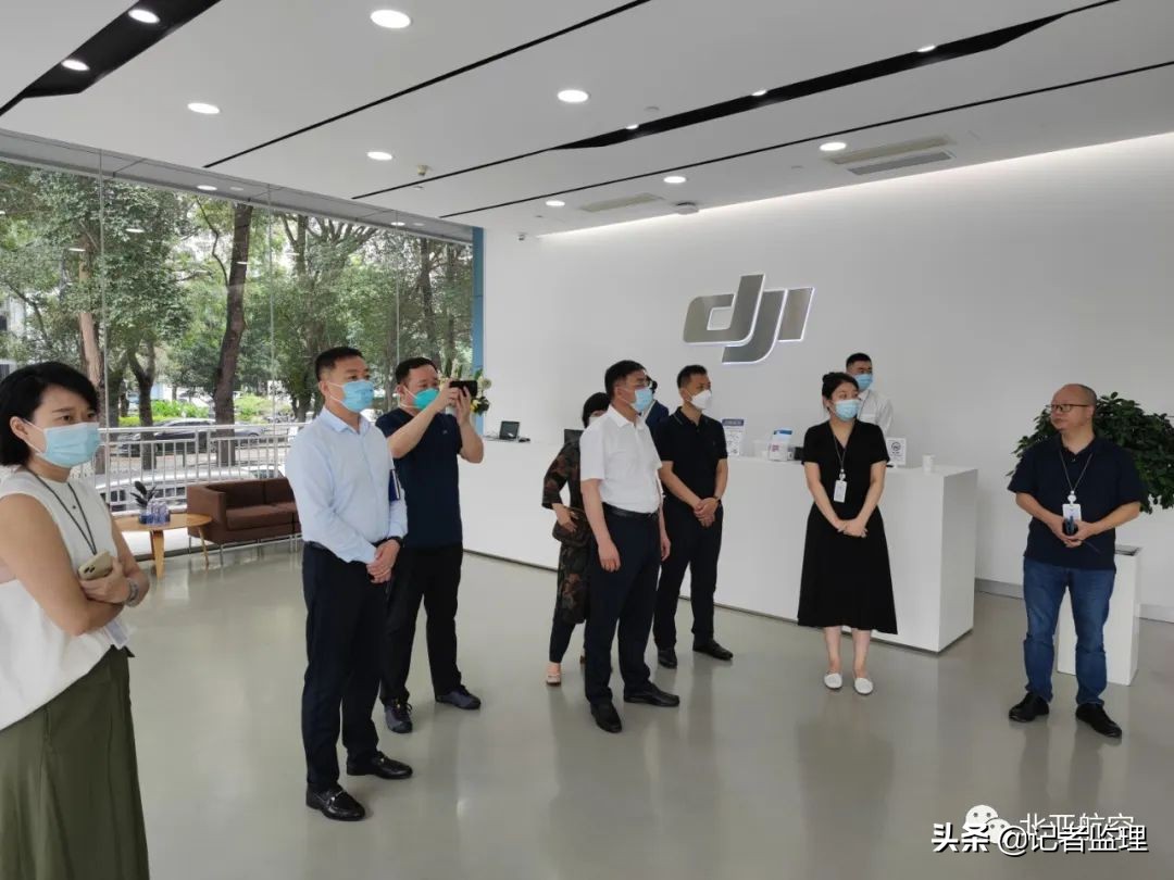 长春市无人机行业协会,长春无人机协会