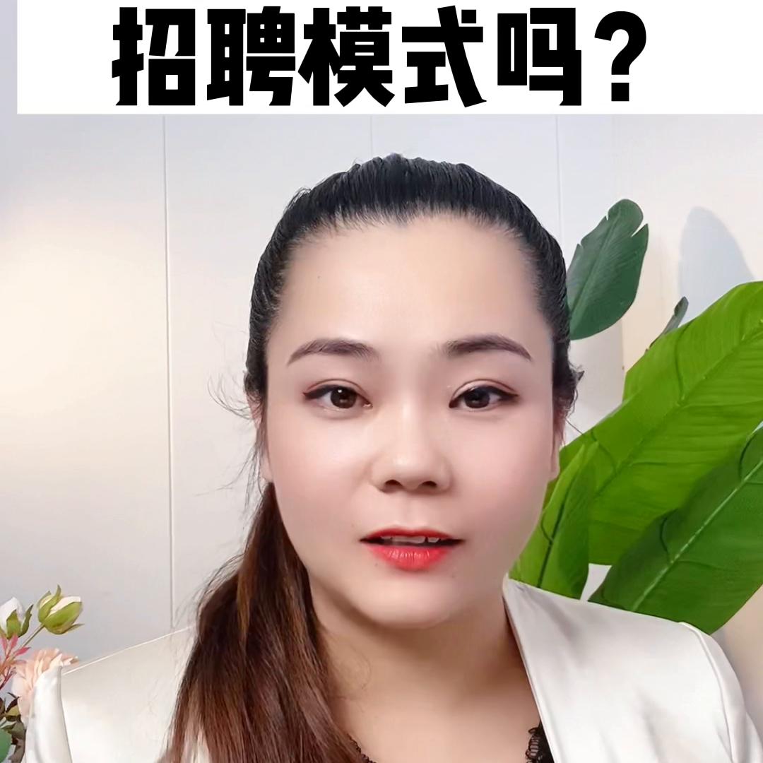 美甲店招聘学徒骗局,美甲店到底要不要招人