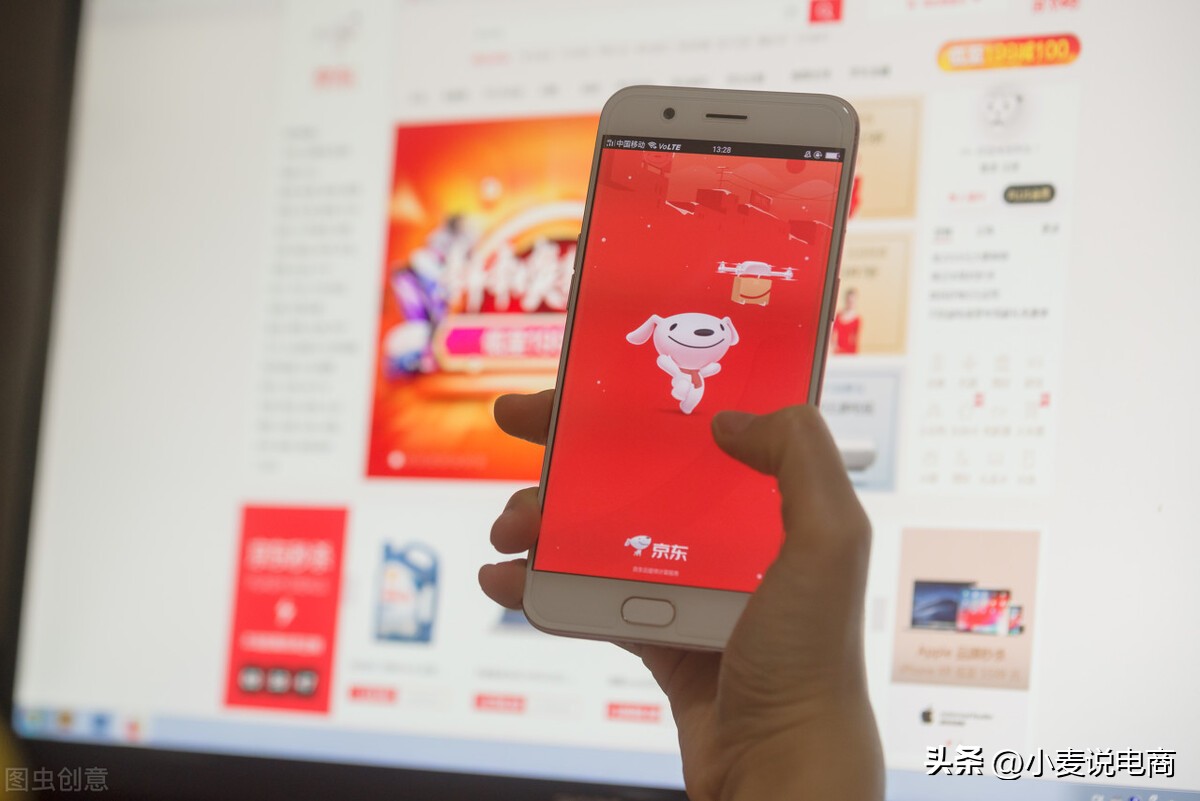 2022年国内电商平台流量排行榜,国际电商在国内的平台有哪些