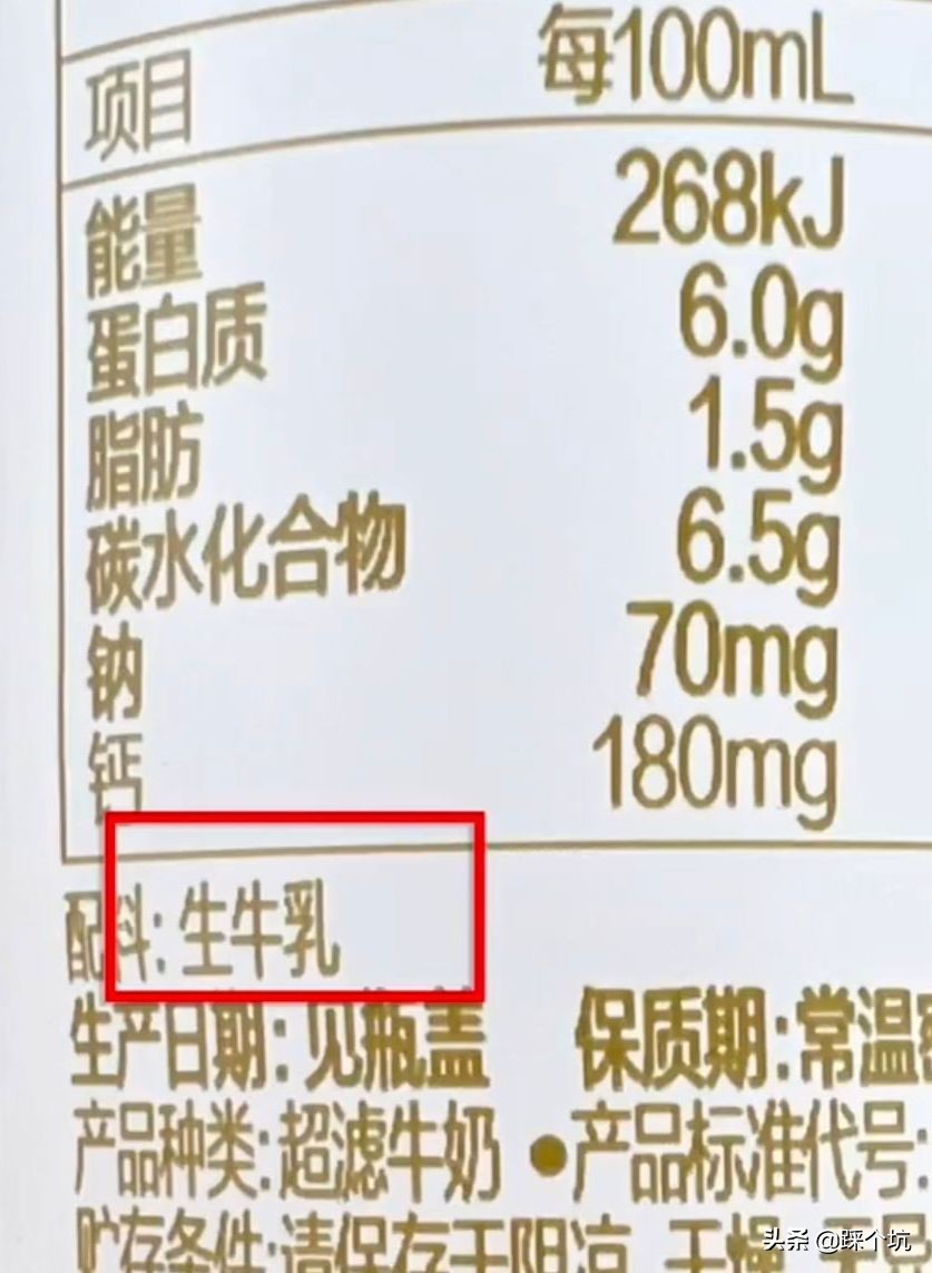 麦趣尔牛奶不合格消费者怎么办,麦趣尔纯牛奶不合格如何退款